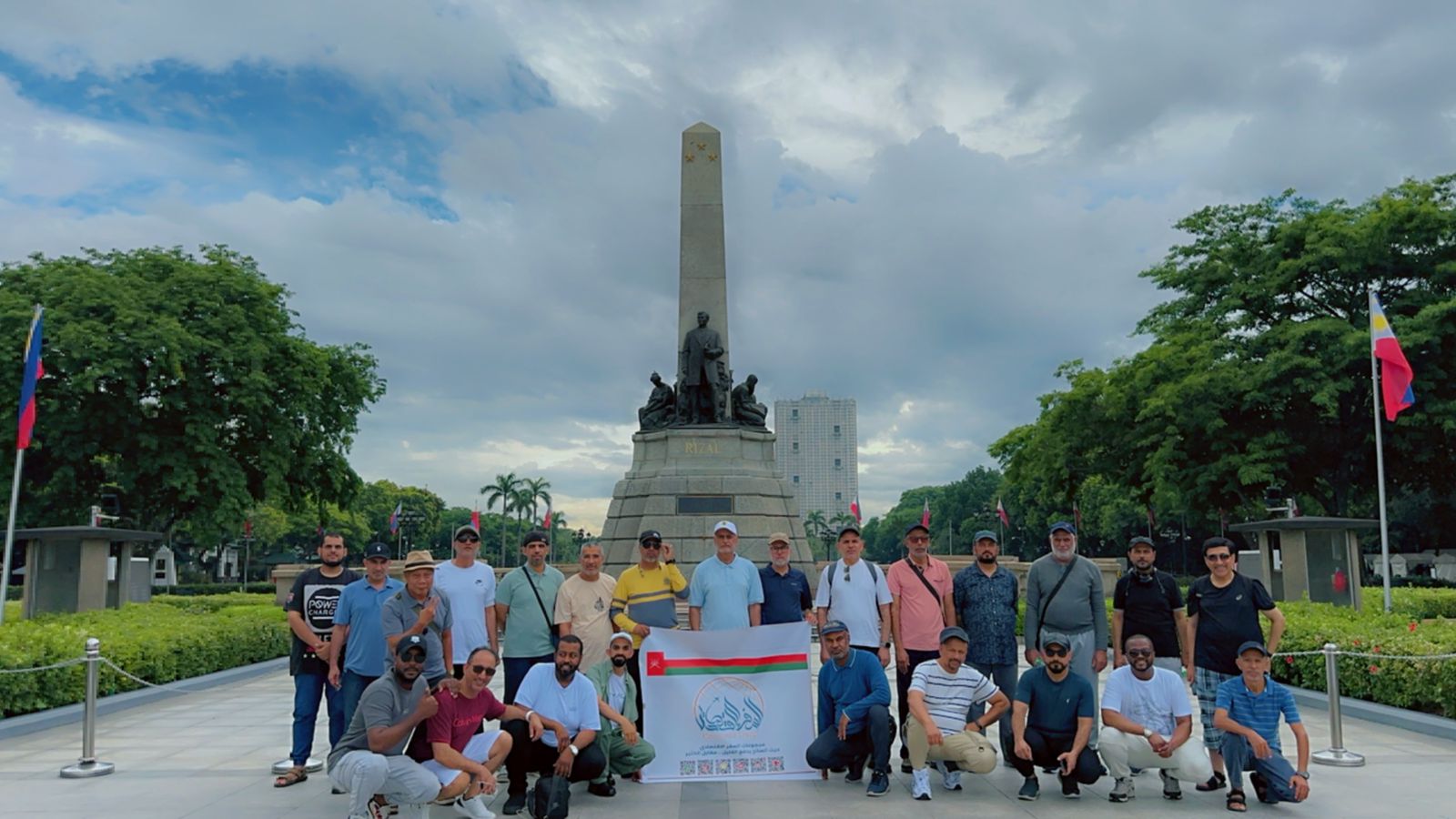 Travel destination 2