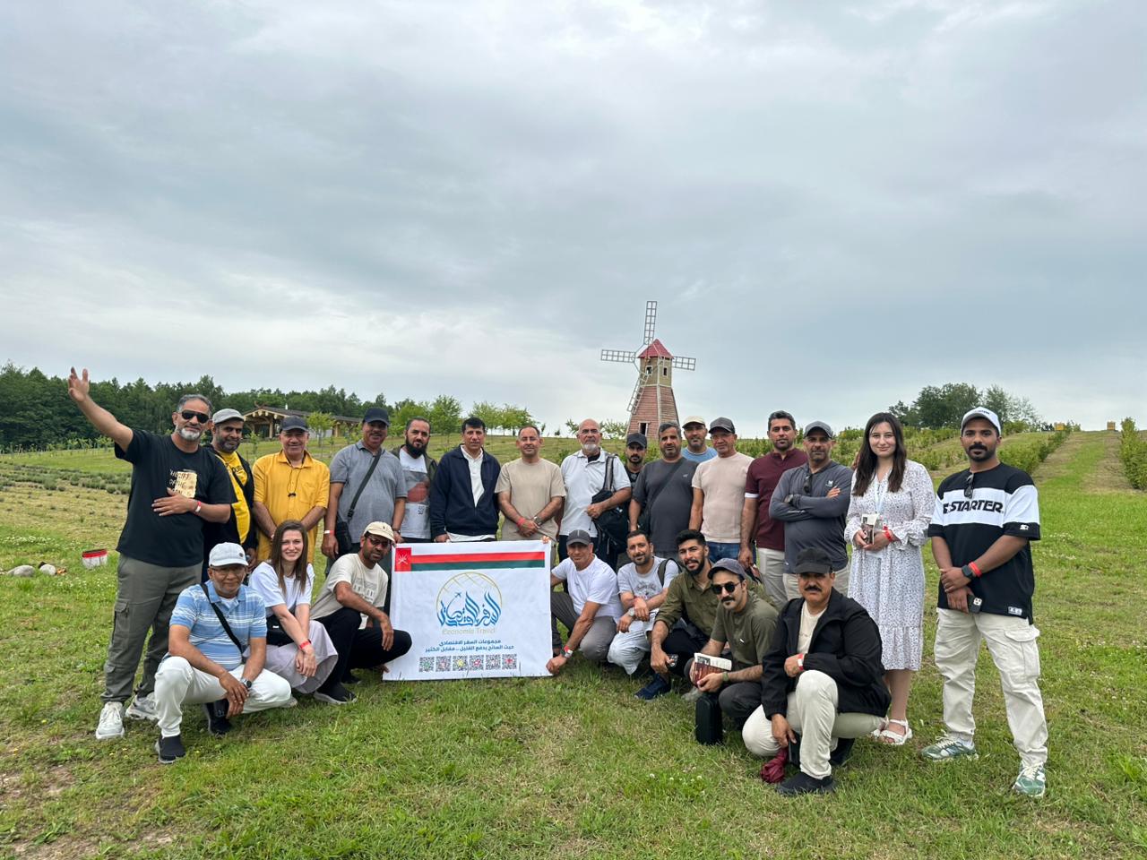 Travel destination 4